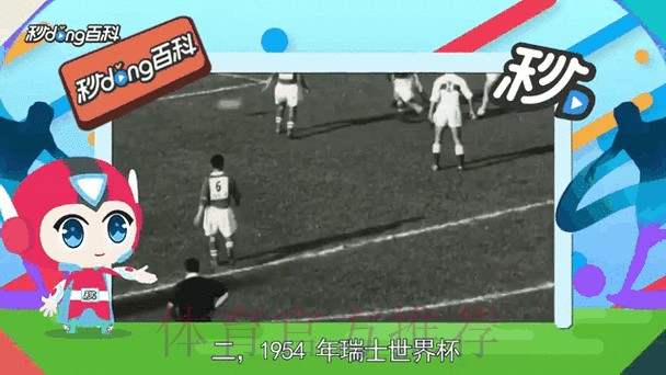 世界杯比分手机热门信息追踪动态 世界杯比分手机热门信息追踪动态